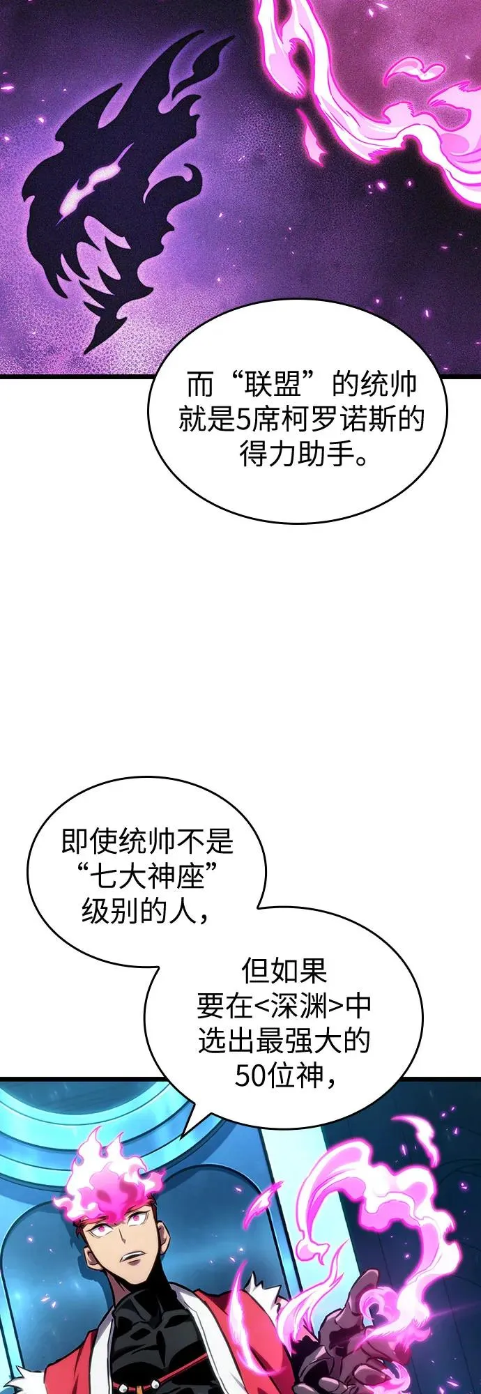 第127话49