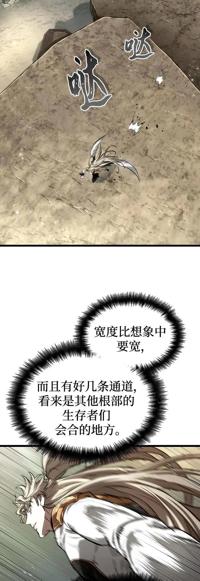 第152话47