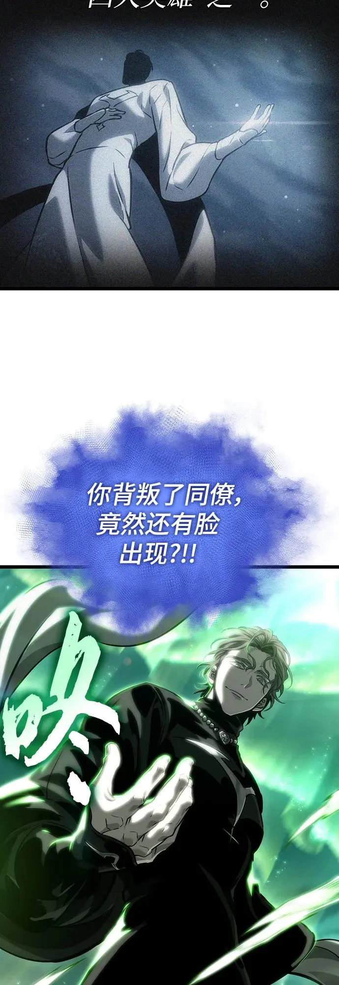第117话71