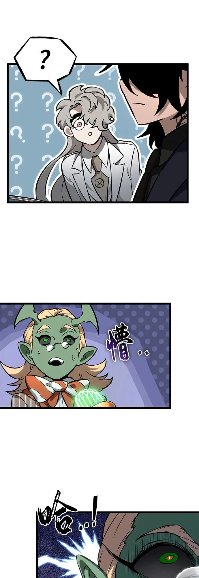 第177话49