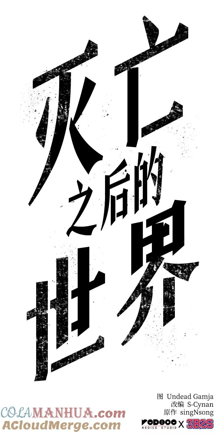 第12话116