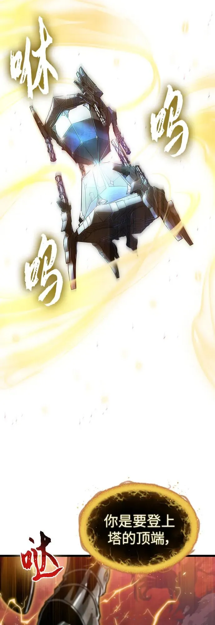 第160话59