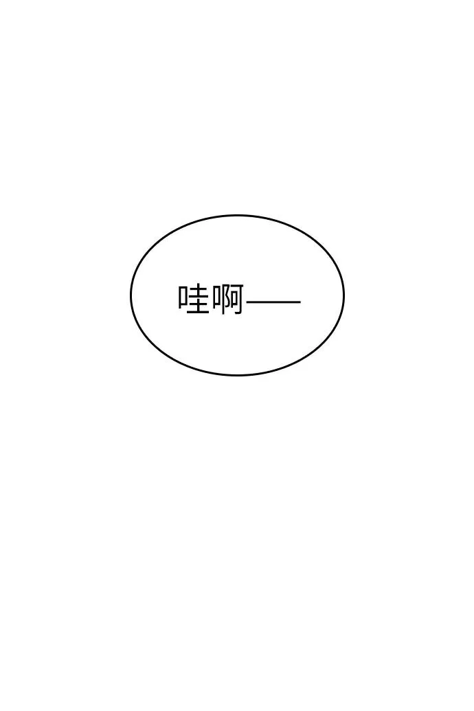 第104话43