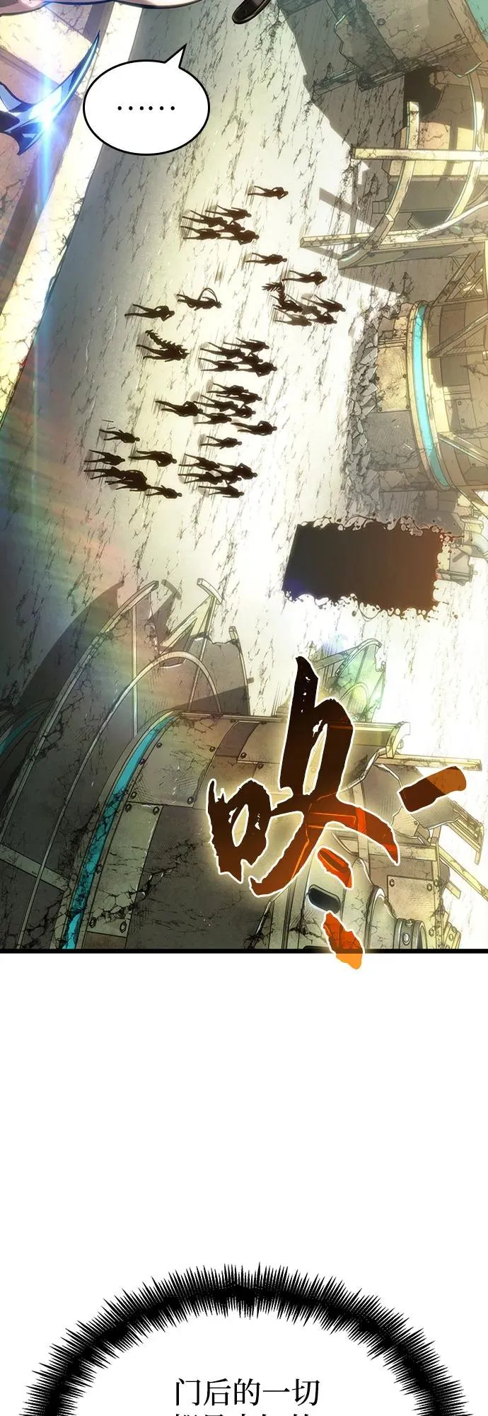 第140话50