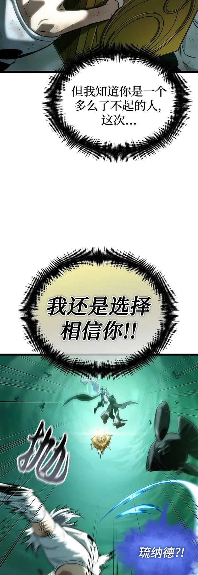 第117话79