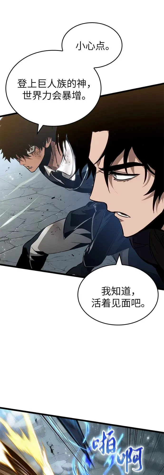 第180话23
