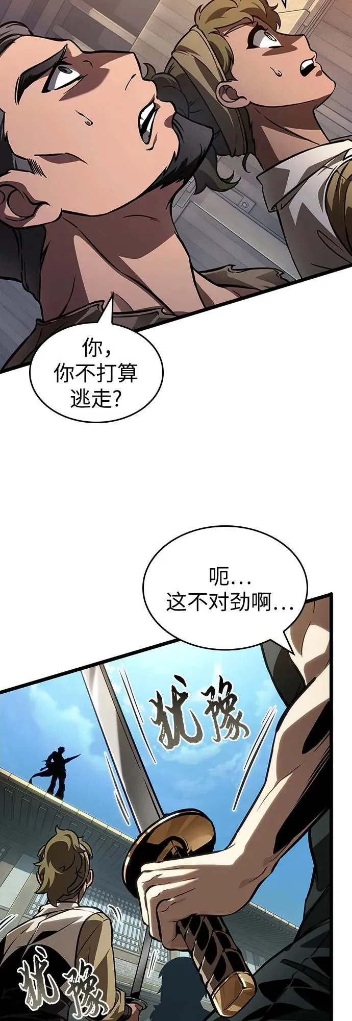 第145话34