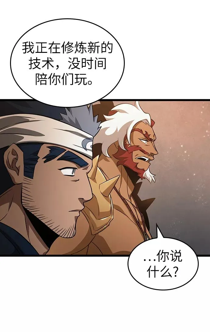 第35话44