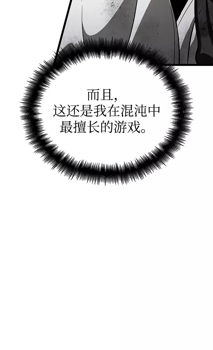 第41话31