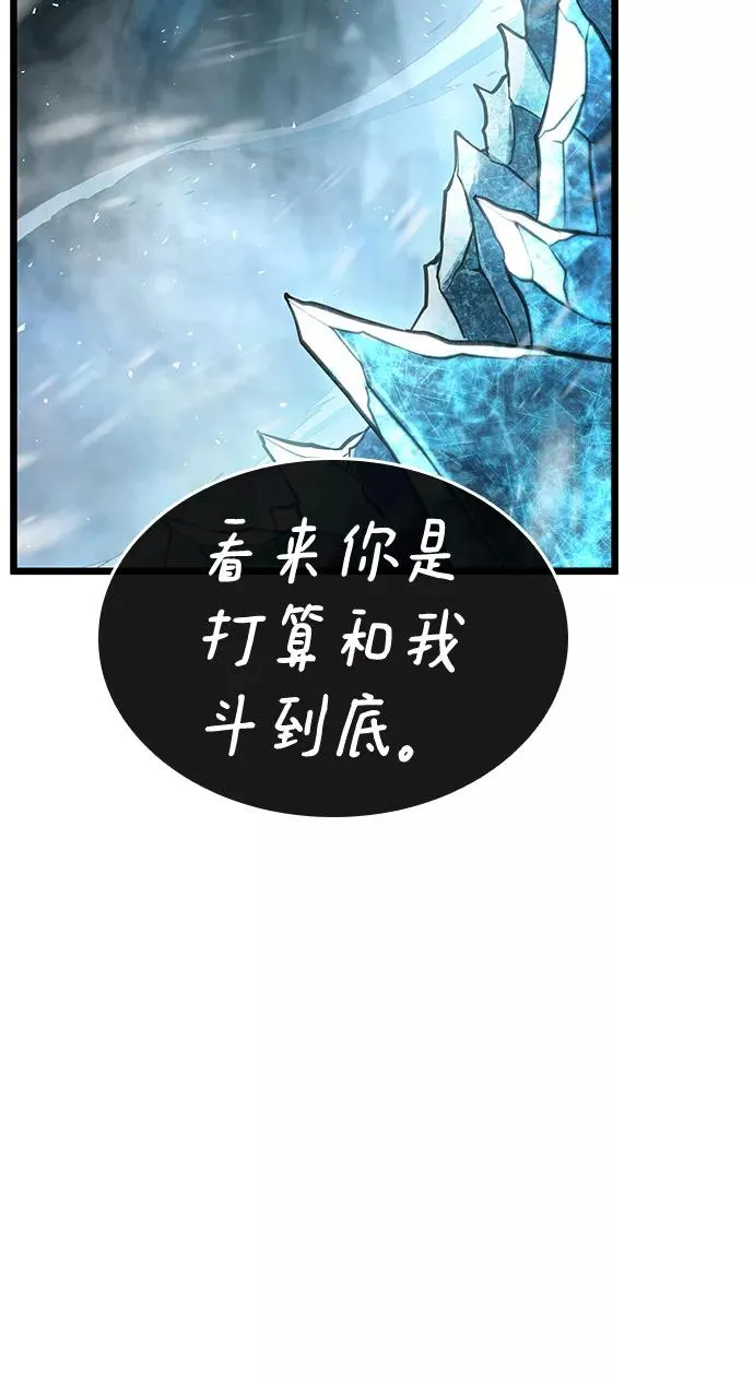 第4话11