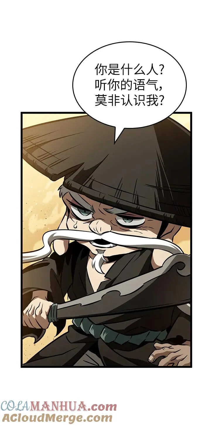 第55话60
