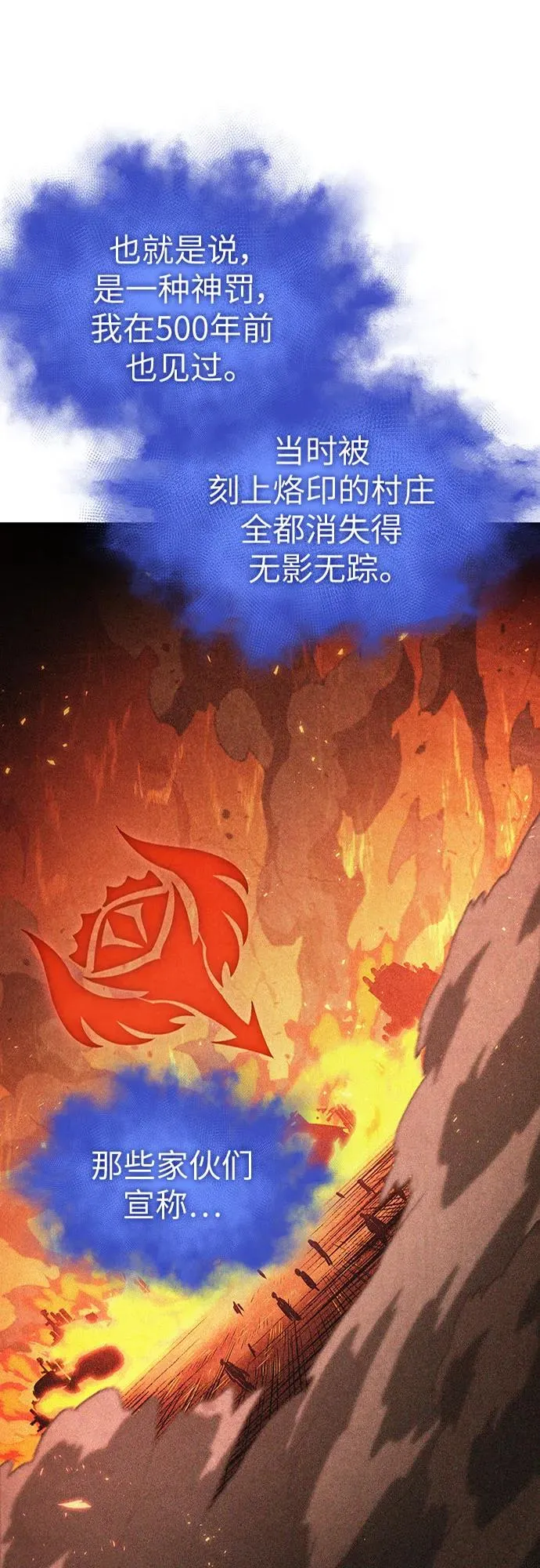 第109话1