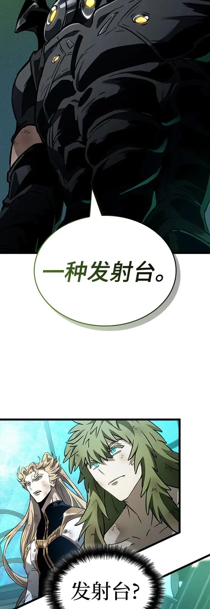 第166话31