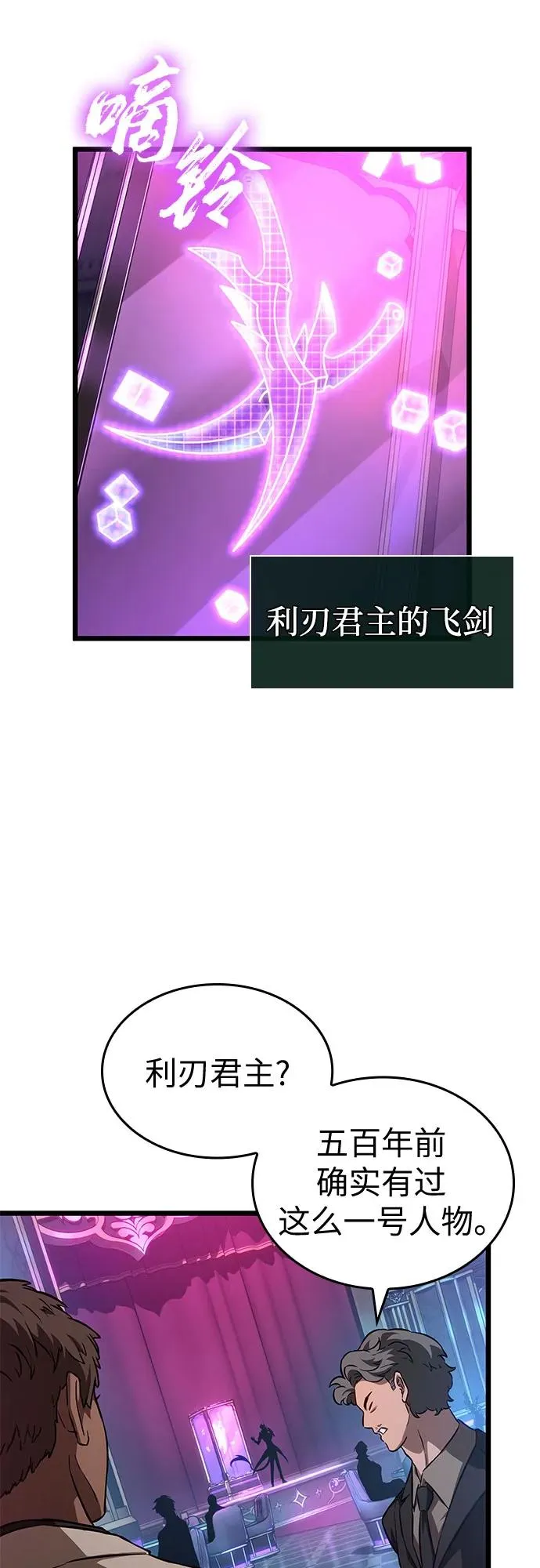 第176话35