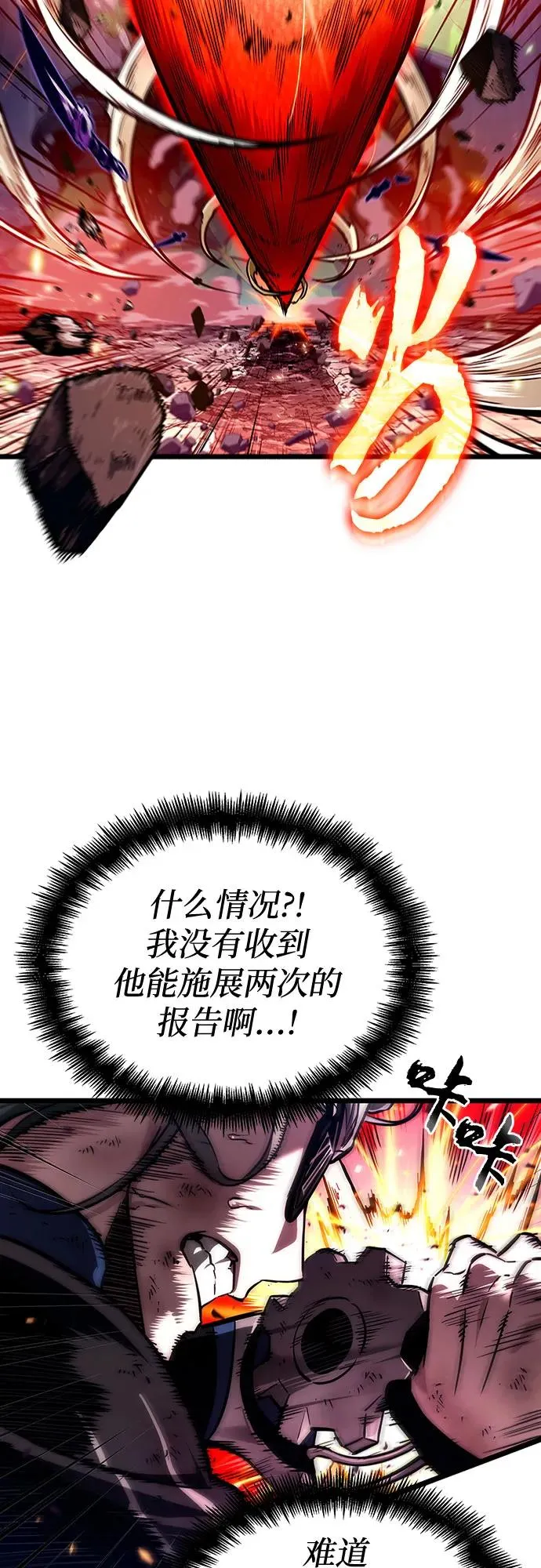 第153话44