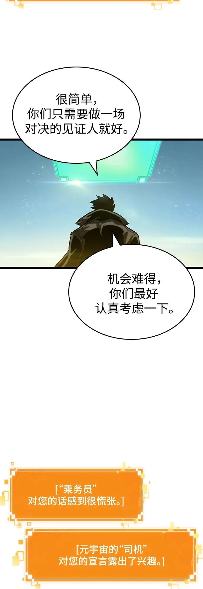 第140话17