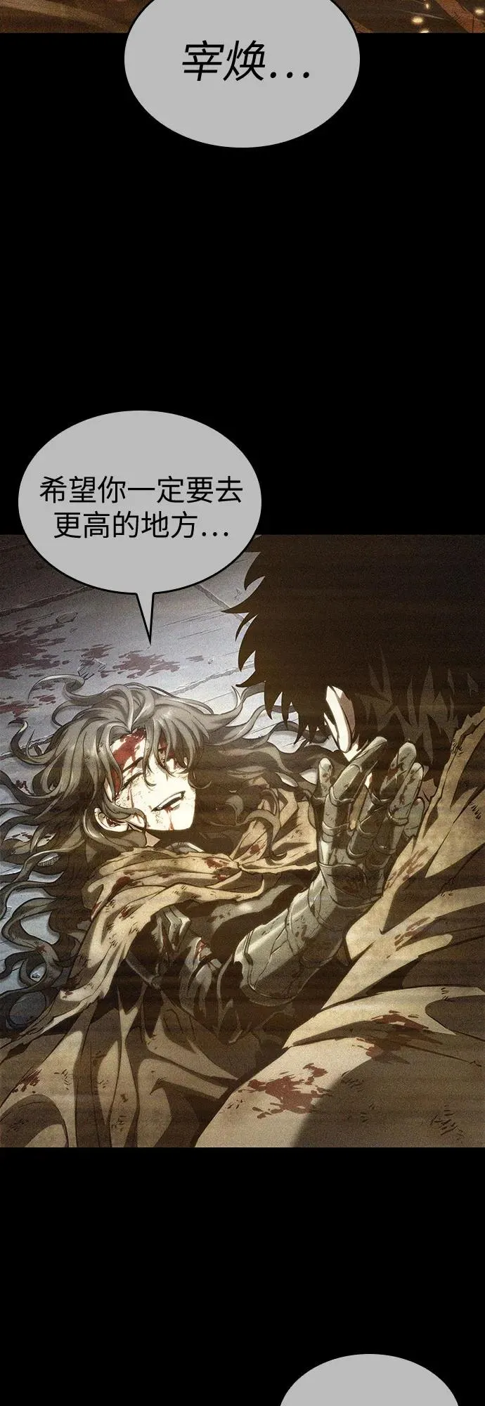 第117话44