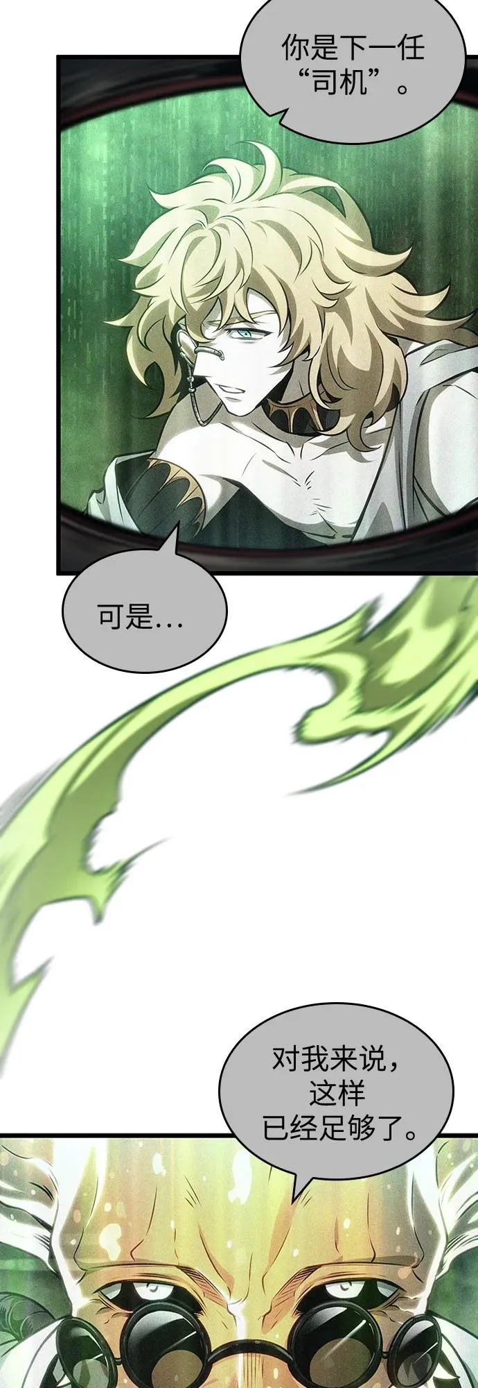 第168话94