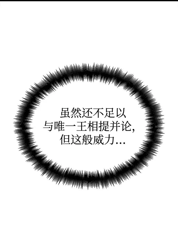 第24话22