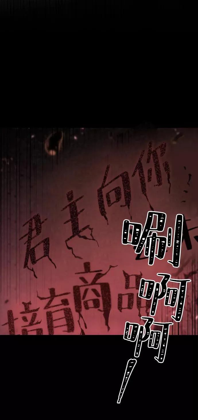 第7话17