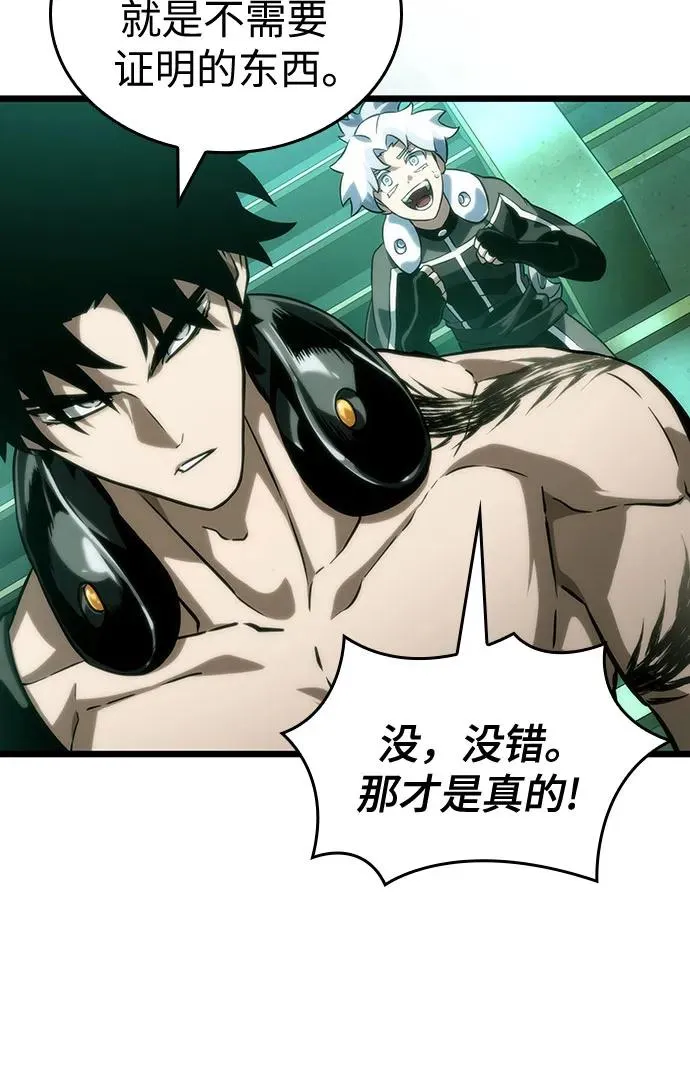 第131话22