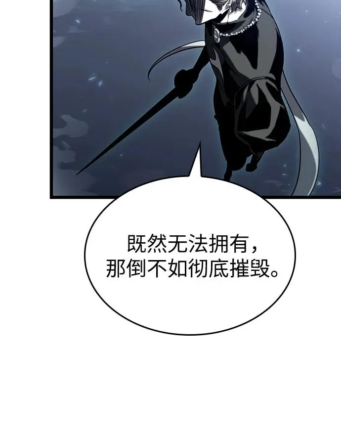 第121话66