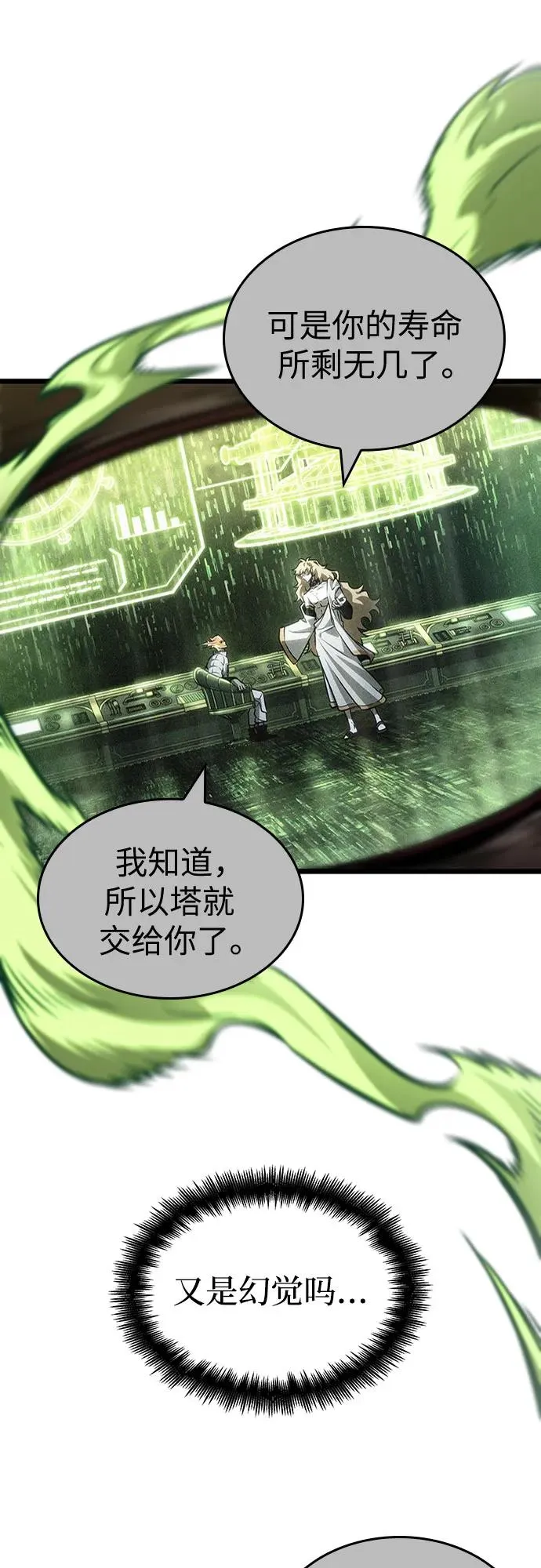 第168话93