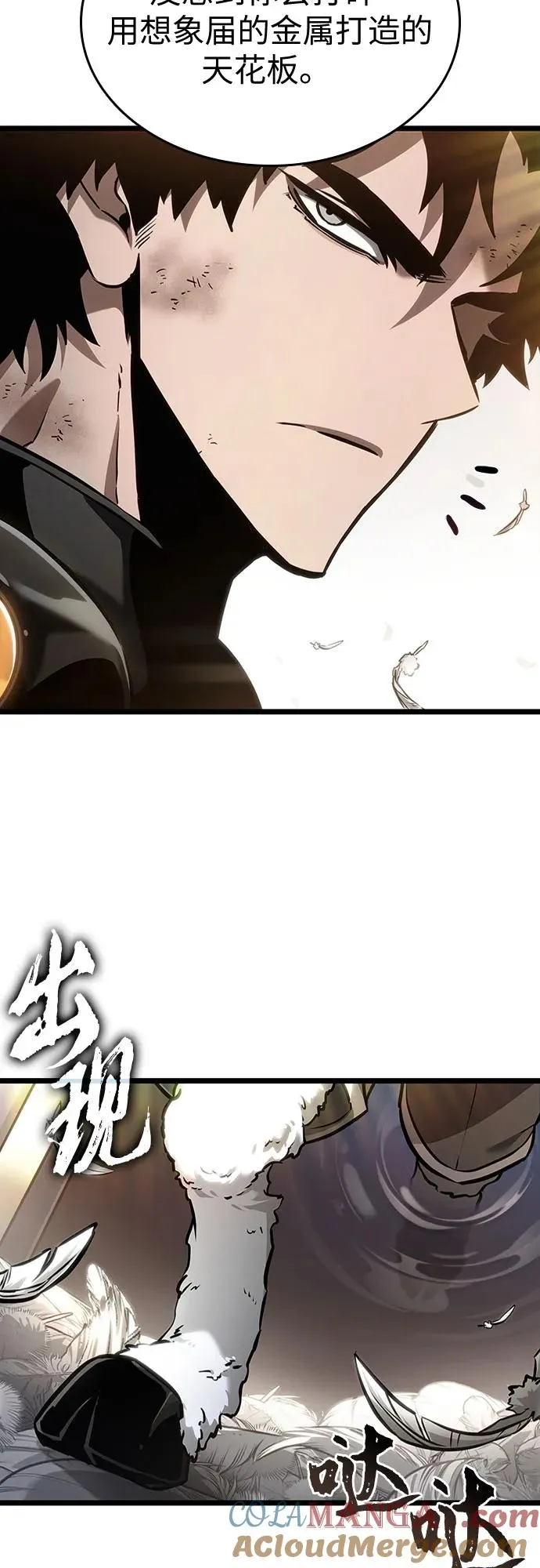 第163话9
