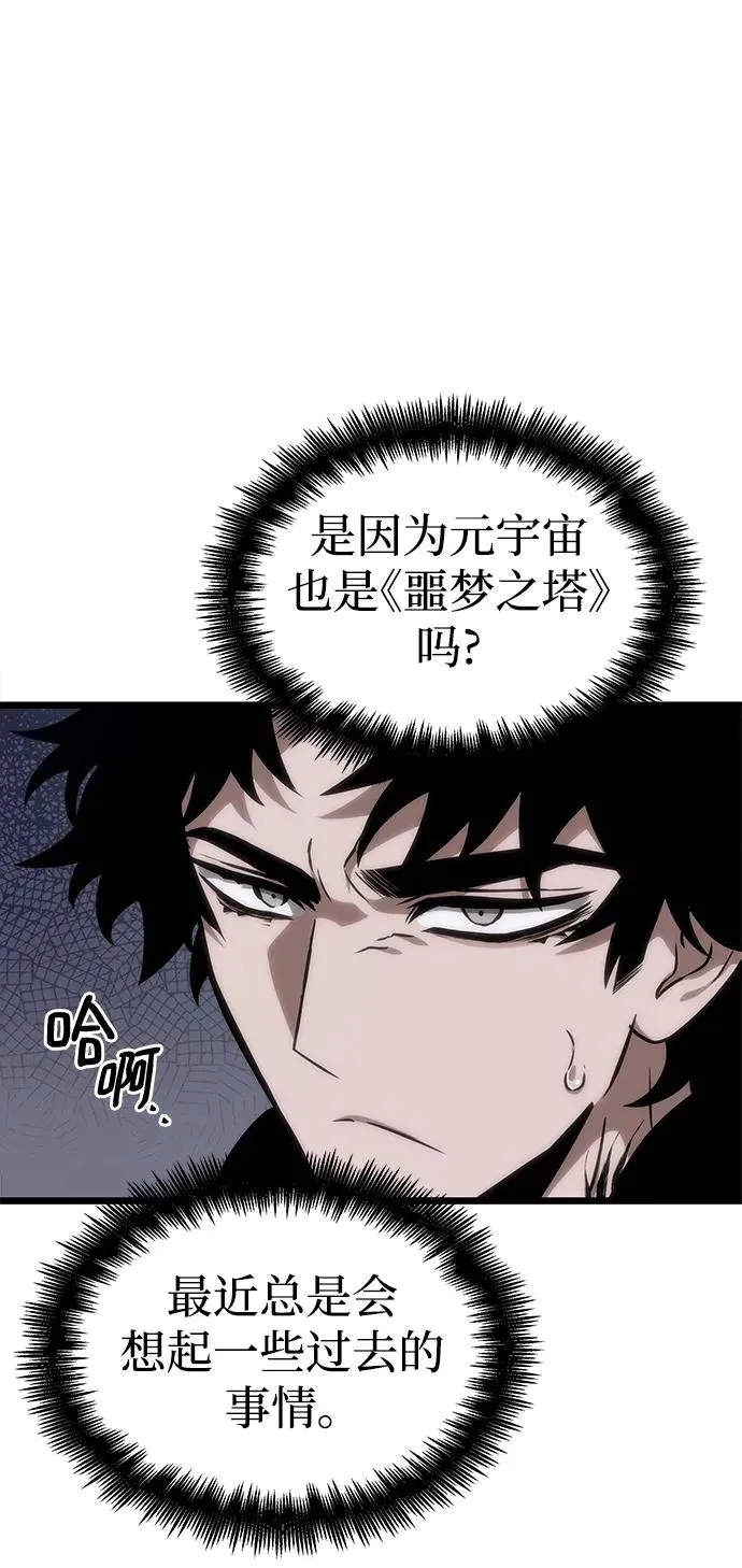 第105话32