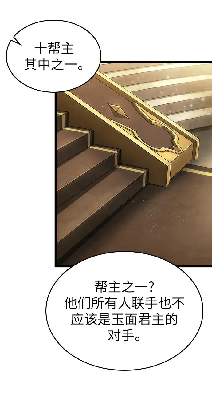 第55话38