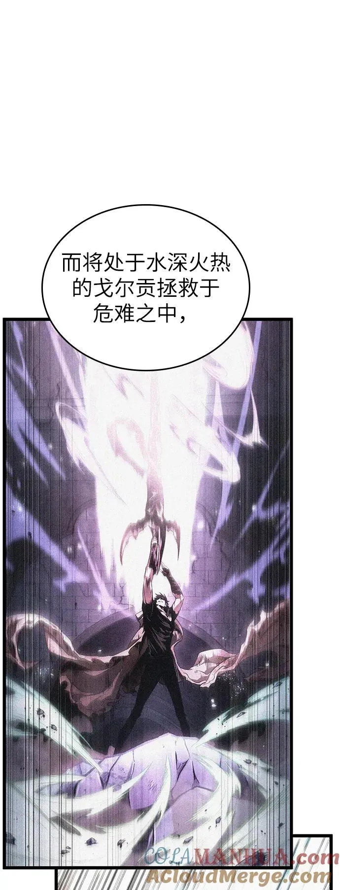 第35话33