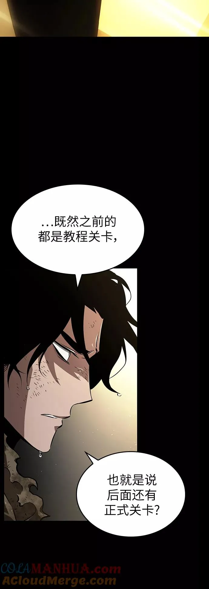 第5话40