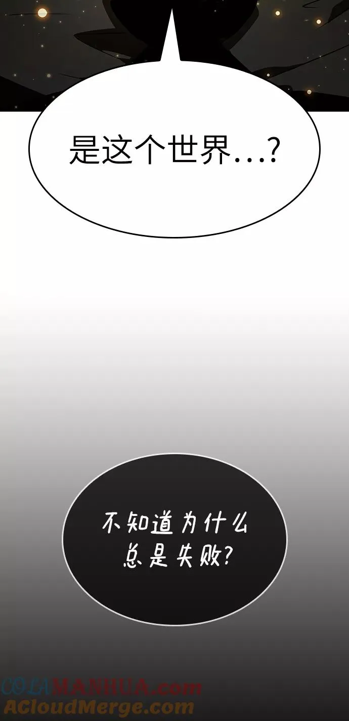 第16话88