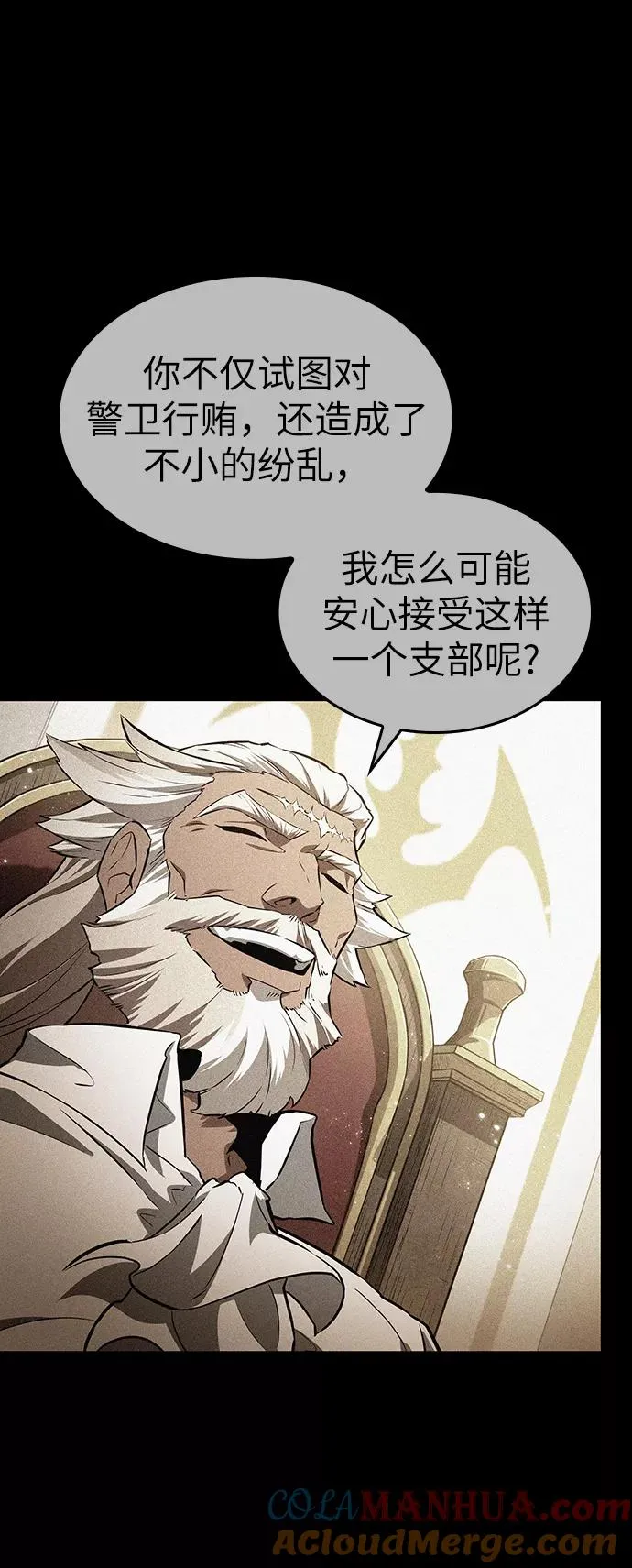 第33话36