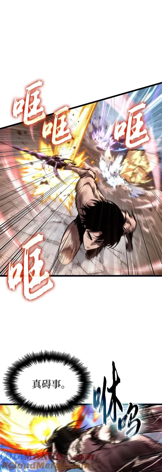 第182话45