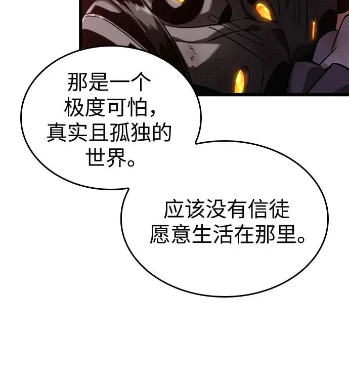 第126话26