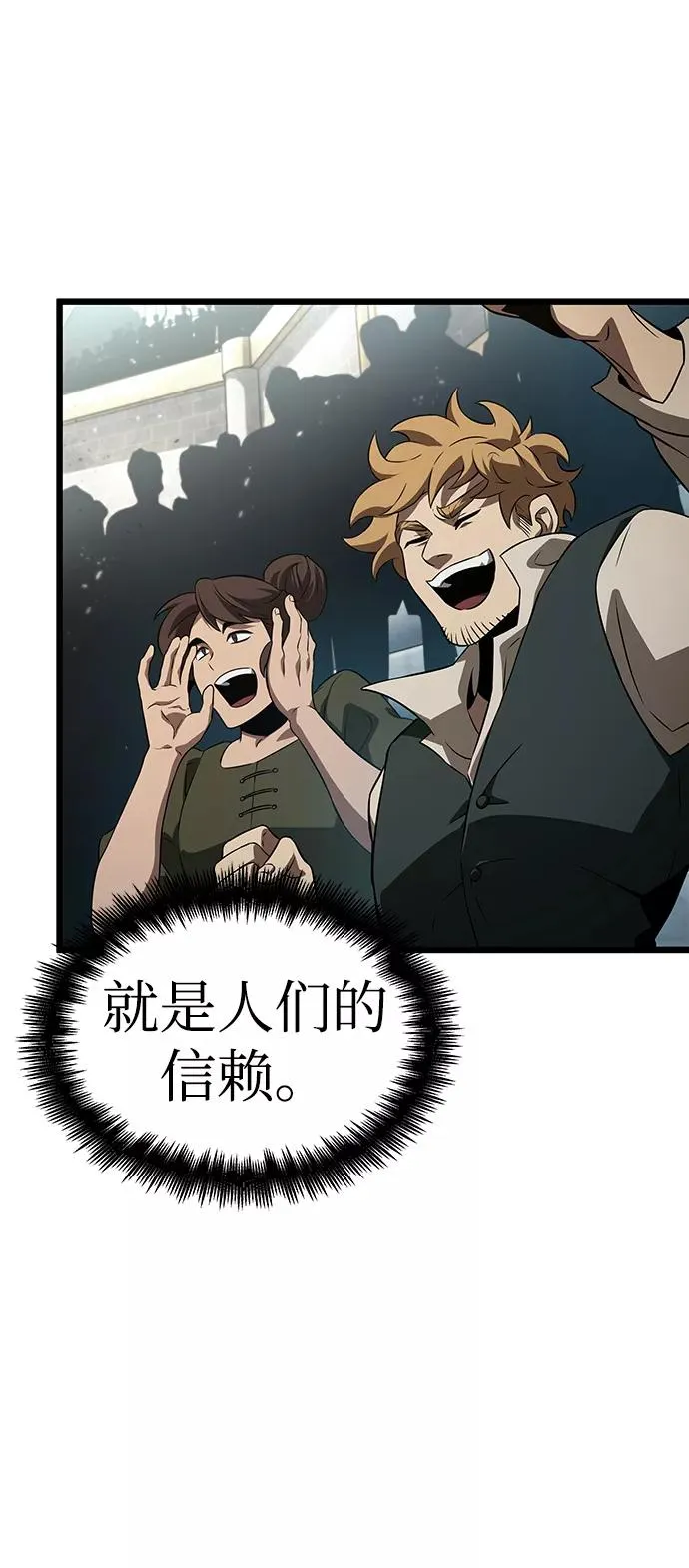 第43话4