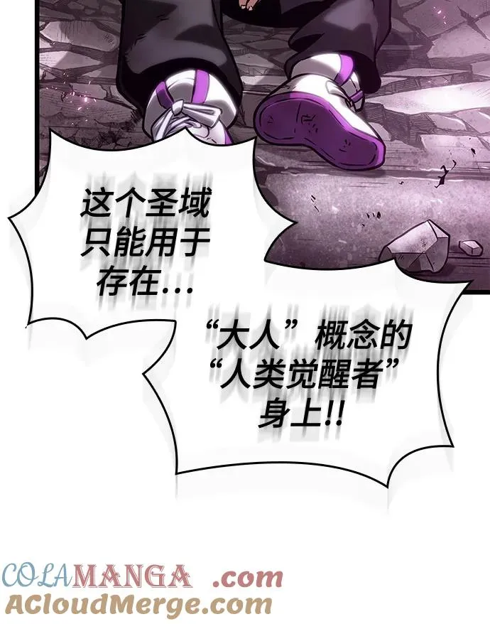 第137话54
