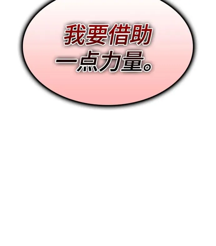 第122话4