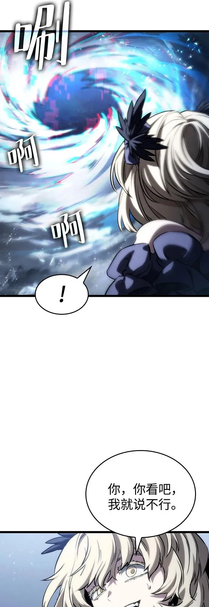 第110话61