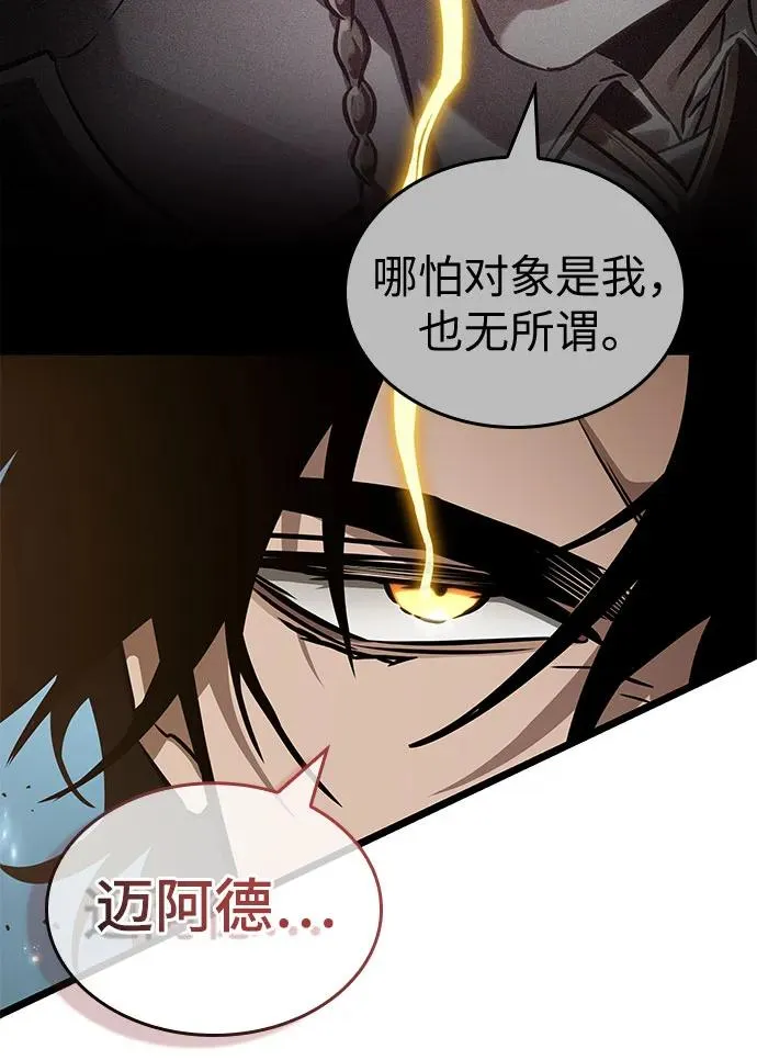 第174话50