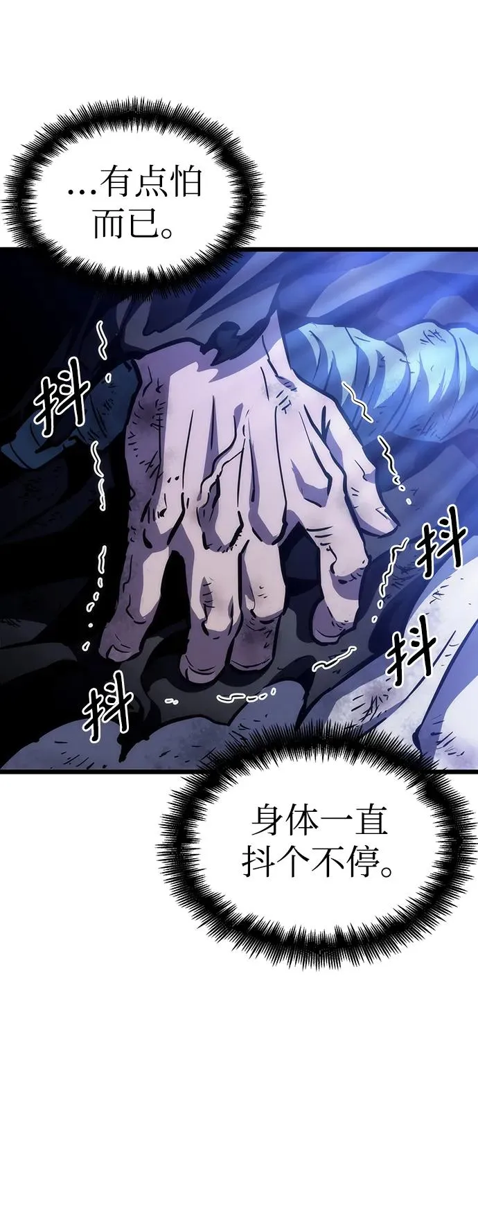 第84话70