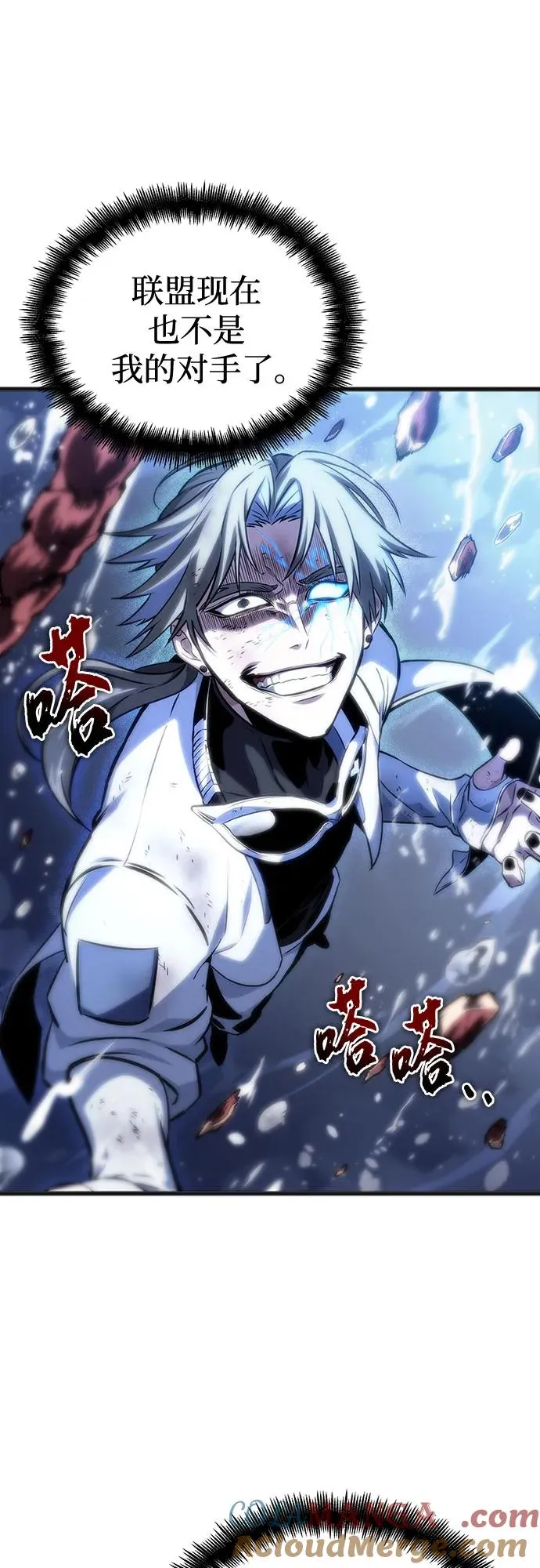 第118话18