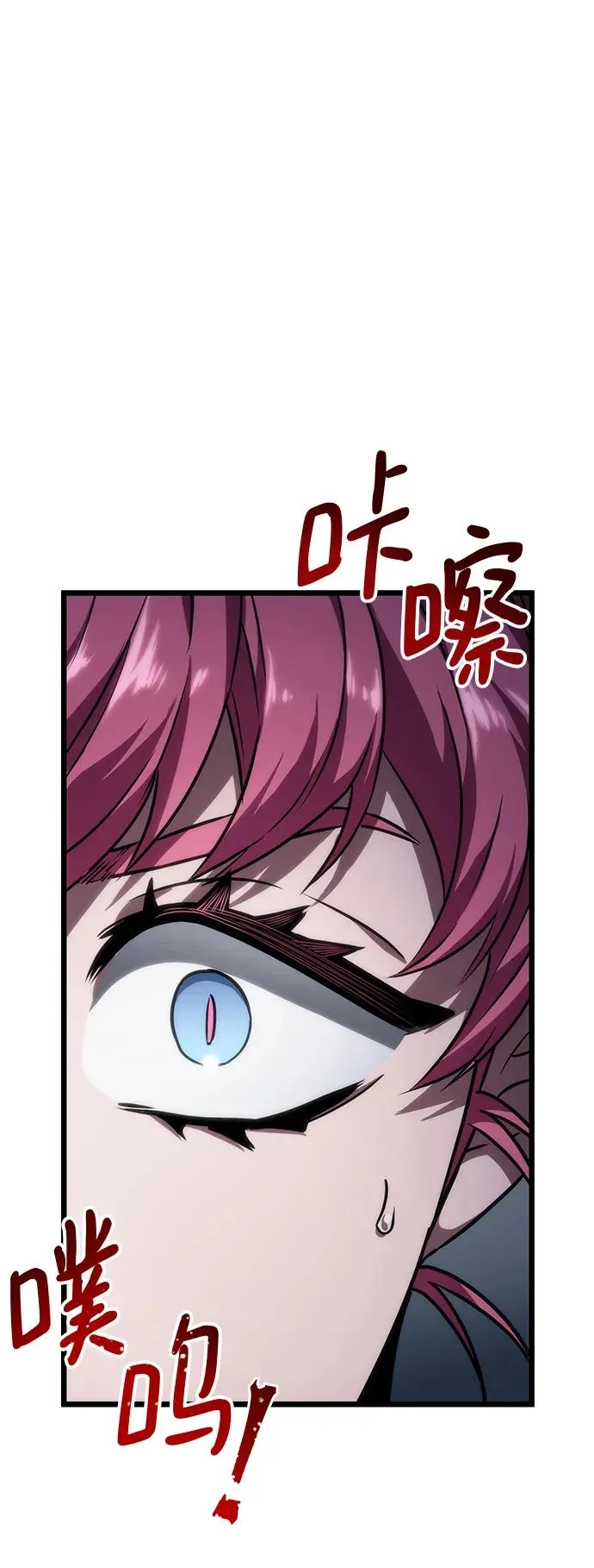 第77话23
