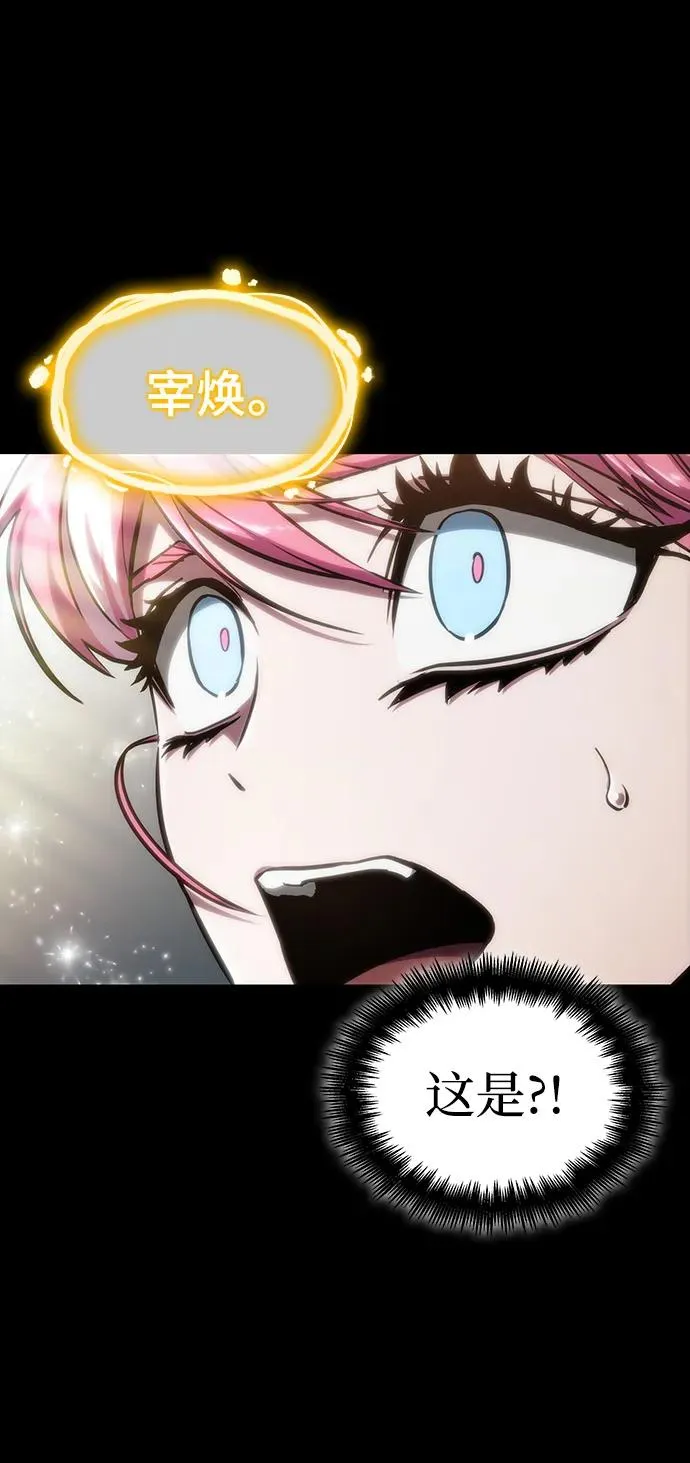 第76话44