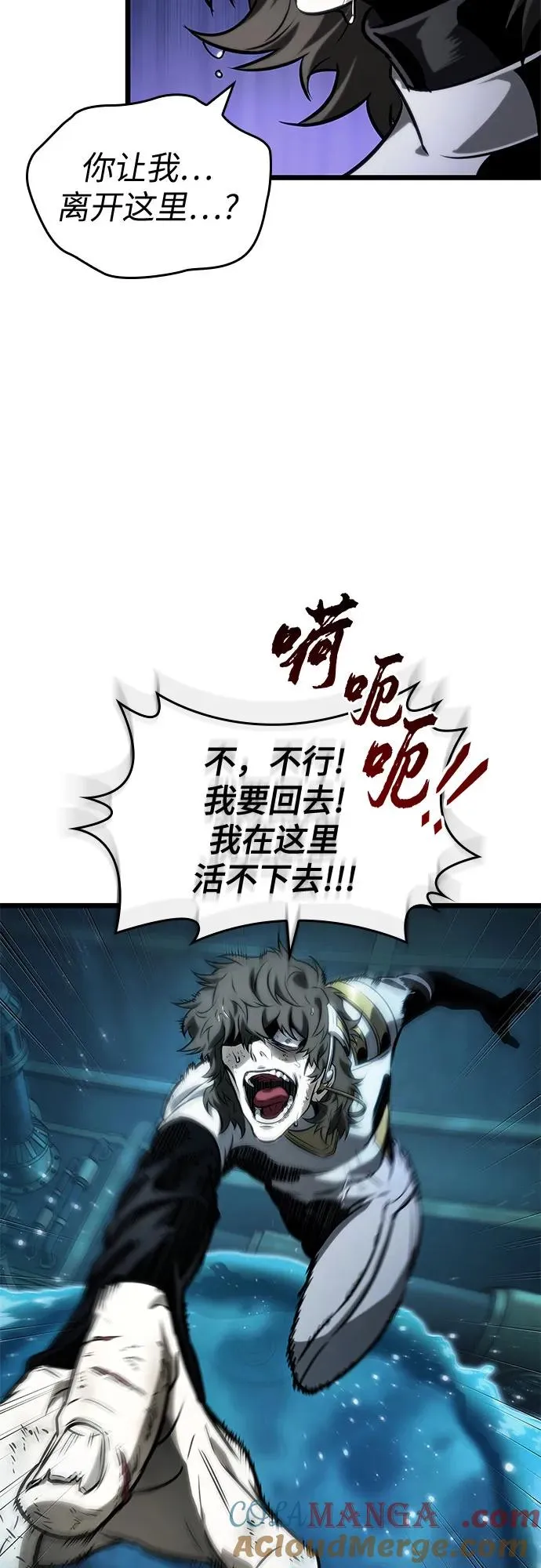 第131话60