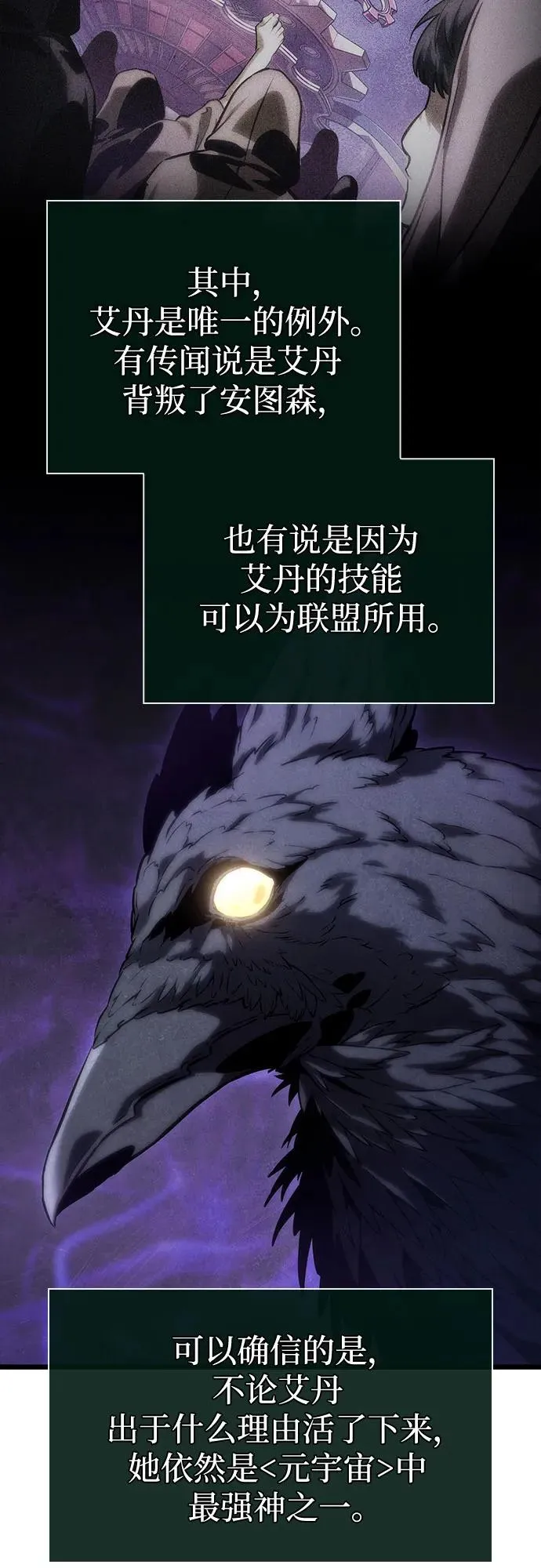 第107话2