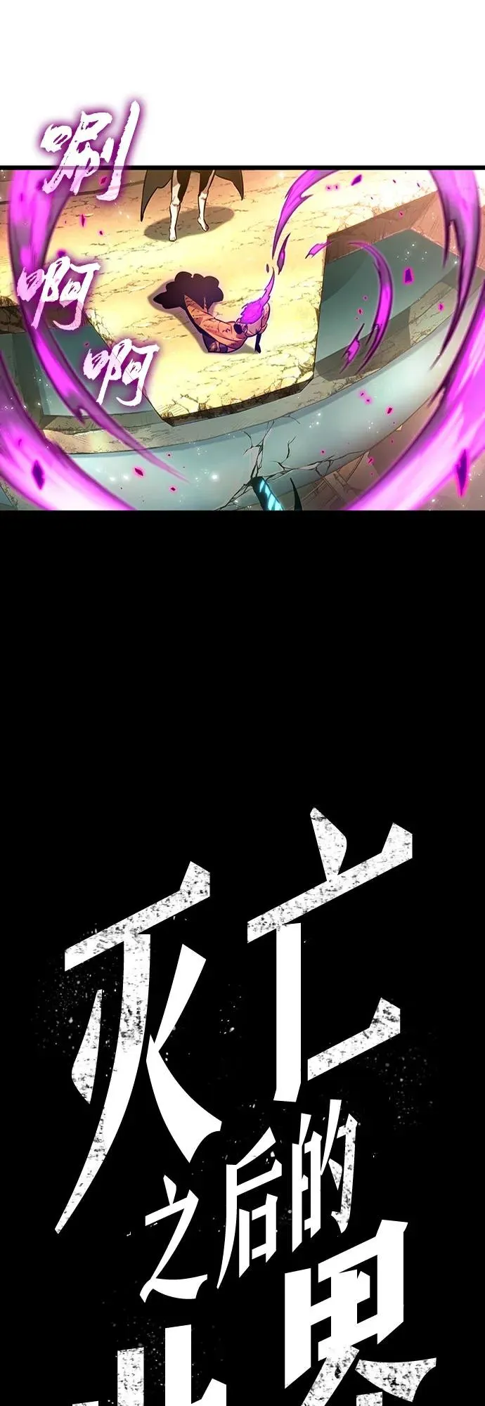 第139话14
