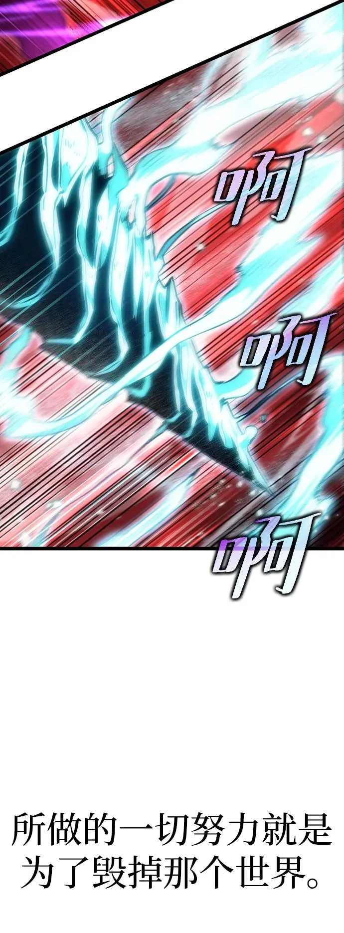 第70话94