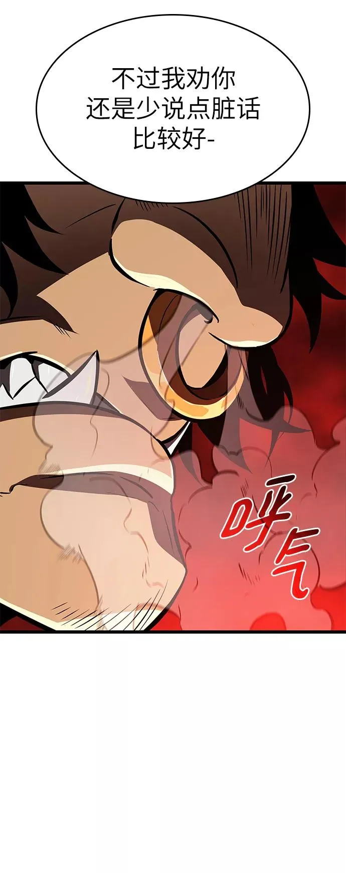 第13话70